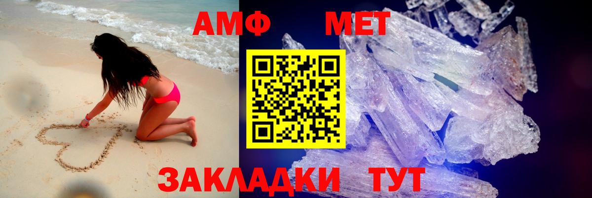 Амфетамин 97% Карасук