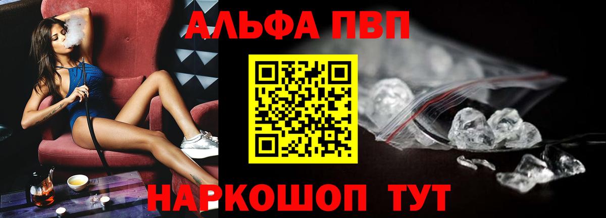 A-PVP крисы CK Карасук