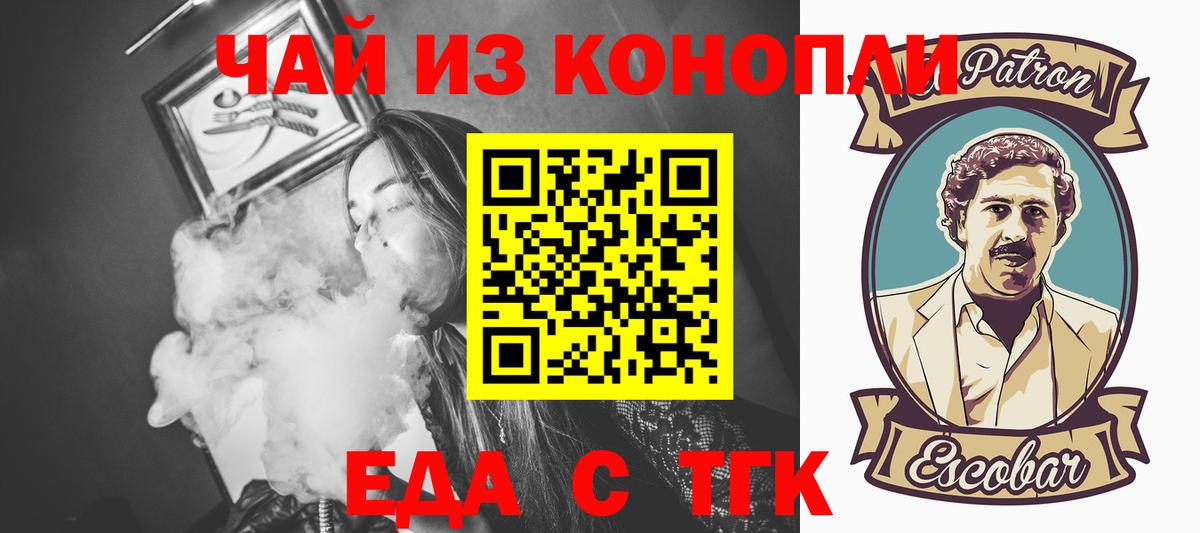 Canna-Cookies конопля  Вход с VPN  Карасук 