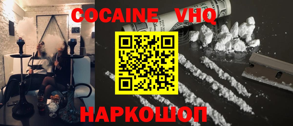 КОКАИН Fish Scale Карасук