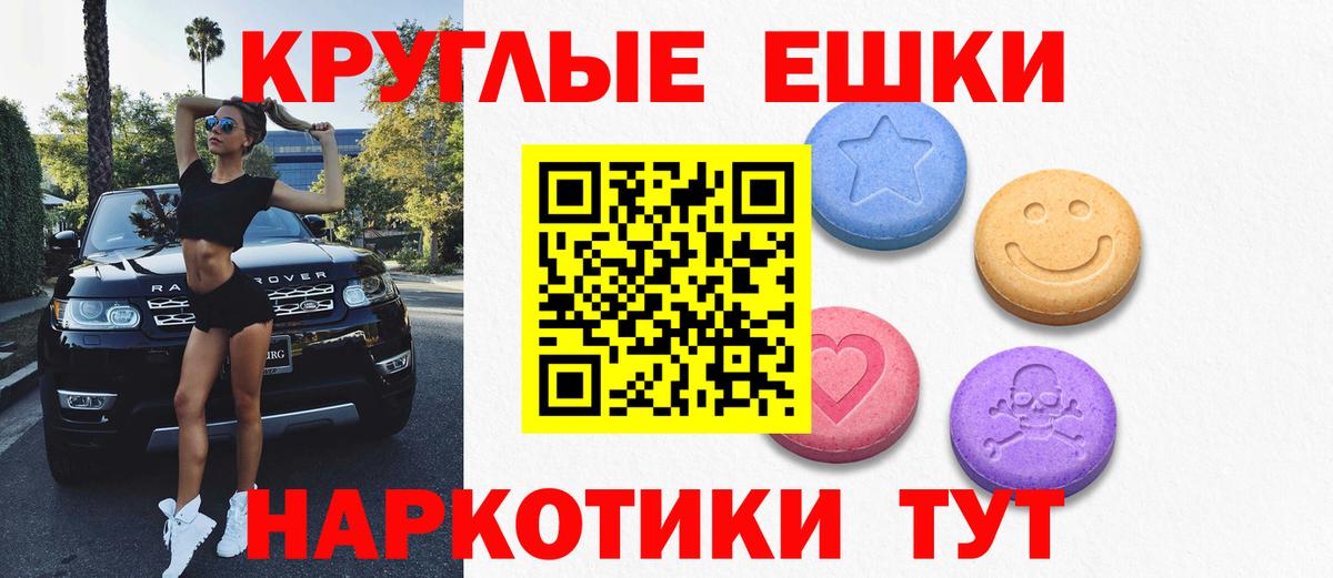 Ecstasy 300 mg Карасук
