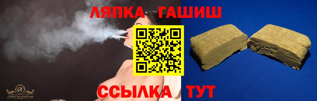 ГАШ гашик Карасук