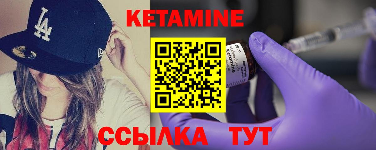Карасук  Кетамин VHQ  Кетамин VHQ  Вход с VPN 