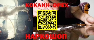спайс Бугуруслан