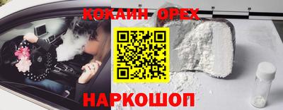 MDMA Бузулук
