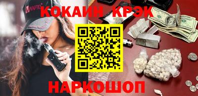 спайс Бугуруслан
