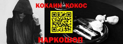спайс Бугуруслан