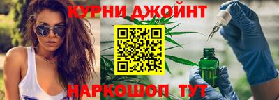 спайс Бугуруслан