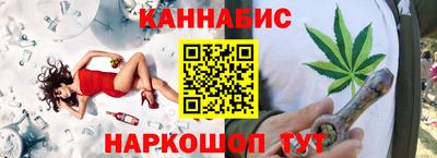 спайс Бугуруслан