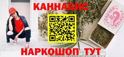спайс Бугуруслан