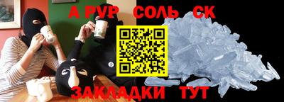 MDMA Бузулук