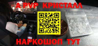 спайс Бугуруслан