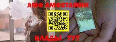 спайс Бугуруслан