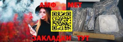 спайс Бугуруслан