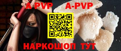 спайс Бугуруслан