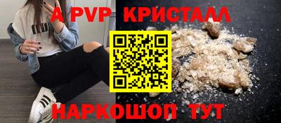 mdpv Будённовск