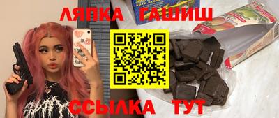 спайс Бугуруслан