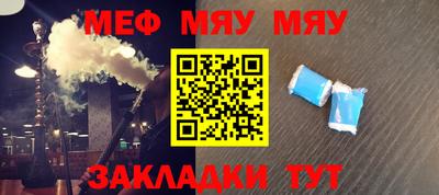 спайс Бугуруслан
