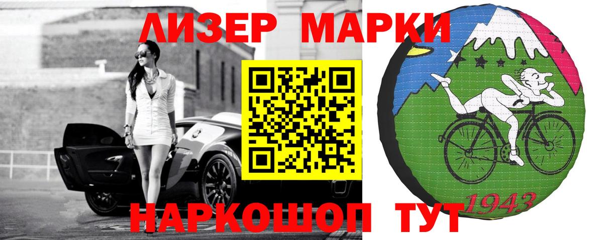 ЛСД экстази кислота Карасук