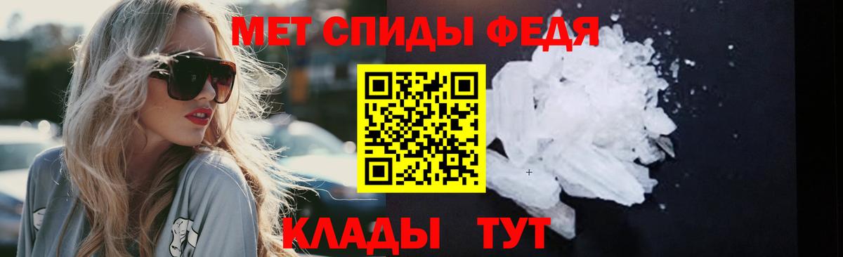 Карасук  Метамфетамин мет  Метамфетамин мет  Вход с VPN 