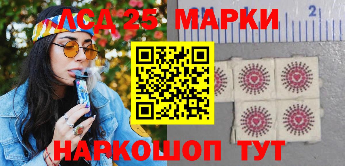 Марки N-bome 1,5мг Карасук