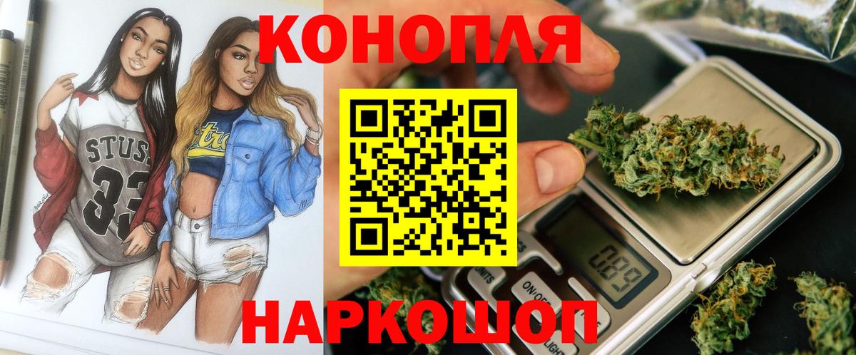 Канабис VHQ  Вход с VPN  Канабис Ganja  Каннабис AK-47  Конопля семена  Карасук 