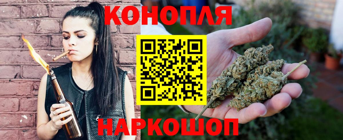 Марихуана MAZAR Карасук